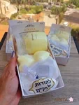 מארז יסמין