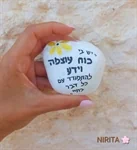 אבני מדיטציה בתפזורת 25 ש"ח 4