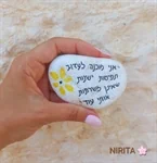 אבני מדיטציה בתפזורת 25 ש"ח 6