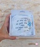 אבני זיכרון וגעגוע 6