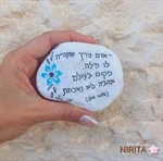 אבני זיכרון וגעגוע 5