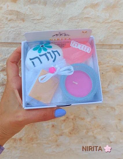 מארז תודה