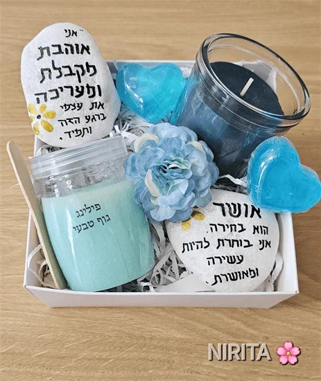 אושר הוא בחירה