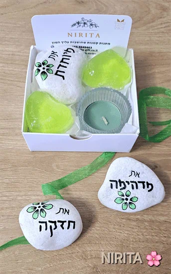 את מדהימה