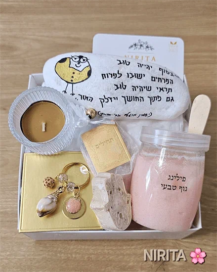 בסוף יהיה טוב